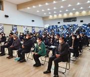 성남시, 2차 전통시장 및 골목상권 지원 사업 설명회 개최
