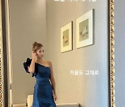 '라이머♥' 안현모, 5성급호텔 결혼식 추억 "5년 전 신부대기실, 그대로" [TEN★]