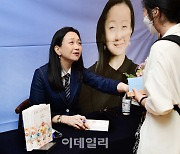 [포토]이민진 작가, 파친코 재출간 기념해 국내 독자들과 만나