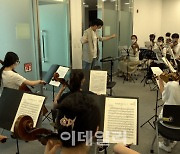 KBS교향악단, '제6회 여수음악제' 음악학교 캠프 개최