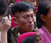 '김정은 고열' 소식에.. 눈물 훔치고 얼굴 빨개진 북한 관리들