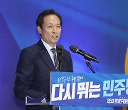 우상호 "김경수 사면, 한동훈 때문에 막혀"