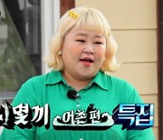 '맛있는 녀석들' 홍윤화, 참신+기발 아이디어..역대급 '한입만' 탄생