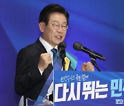 부·울·경에서도 '확대명'..이재명 74.59% 박용진 20.7%(상보)