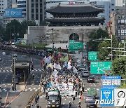 '광복절 연휴' 도심집회 봇물..진보·보수단체 행진·행사 잇달아