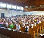 북한 "조국해방 77돌 농업근로자·농근맹 경축모임"