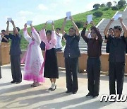 새 주택 배정받고 기뻐하는 북한 주민들
