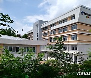 충북국제교육원 "미래사회 갈등 함께 고민해요"