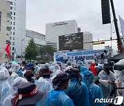 민주노총 "한미군사연합훈련 반대"..광복절 연휴 도심서 대규모 집회
