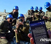 CIA "북한 주민 19%만 휴대전화 사용..간부들이 독점"