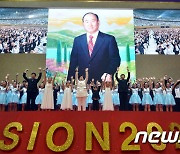 북한, 통일교 문선명 총재 10주기에 유가족에 조전.."깊은 애도"