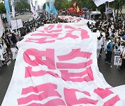 한미 연합훈련 중단 촉구하는 8.15 전국노동자대회 참석자들
