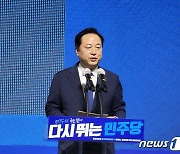 민주당 경남도당위원장에 김두관.."영남민주당 복원 선봉"