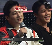 김승수 vs 라이언 전, 날카로운 신경전.."내게 열등감 있다"