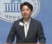 이준석, 尹·윤핵관 맹렬 비판.."대통령 지도력 위기"