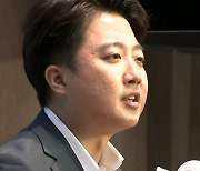 이준석, 尹·윤핵관 맹렬 비판..민주, '부울경' 순회 경선