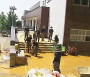 개학 앞두고 폭우에 무너진 학교..일부 학교 온라인 수업