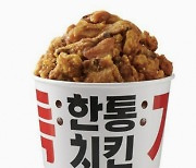 '치킨값 3만원' 소비자 반감..마트 '초저가 치킨' 잇단 출시