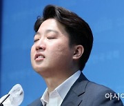 [포토] 이준석 "국민의힘, '검수완박'하던 민주당과 데칼코마니"