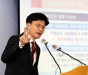 한동훈 "서민 착취하는 깡패 수사가 진짜 민생챙기기"