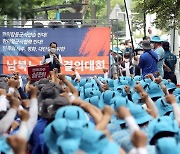 민주노총 대규모 집회 "한미연합훈련 중단하라"..서울 도심 행진