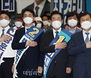 국민의례하는 이재명-박용진 강훈식 민주당 당대표 후보