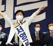 손 들어올려 인사하는 서영교 민주당 최고위원 후보