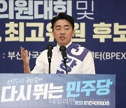연설하는 강훈식 더불어민주당 당대표 후보