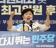 연설하는 서영교 더불어민주당 최고위원 후보
