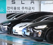 국내 車업계 "美, 한국산 전기차도 동등한 혜택을"
