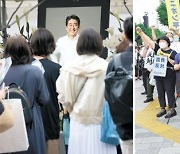 '아베 국장' 정치 활용하려는 기시다.. 국민들은 "반대" 많아[글로벌 포커스]