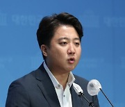 이준석 "윤핵관, 선거 승리 위해 열세지역 출마 선언해야"[전문]