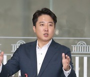 [속보]이준석, '尹대통령 만날 의향' 묻자 "만날 이유 없다"