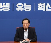 우상호 민주당 비대위원장 "김경수 사면, 한동훈 때문에 어려워져"
