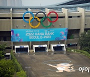 [포토]'2022 하나은행 서울 E-프리'가 펼쳐지는 잠실 올림픽 주경기장