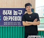 [천년비상] '비선출 최고 선수' 김철이 말한 진입장벽