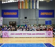 [22트리플잼]'대학 여자 농구 최강팀을 가리자!' 트리플잼 대학최강전 개최