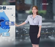 [5시 날씨] 내일도 중부·경북·전북에 비..남부엔 폭염