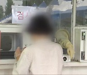 광주·전남 나흘째 만 명 육박..해외유입·요양시설에 '촉각'