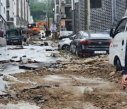 '보험료 납부유예, 침수현장 캠프 설치..' 폭우 피해 지원 팔 걷은 보험사들