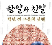 경기도박물관, 광복 77주년 '항일과 친일' 유시민·이지원 특강