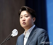 ‎이준석 "윤핵관, 수도권 열세지역 출마하라.. 尹 지도력 위기" (종합)