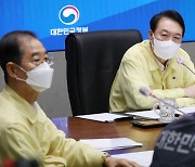 尹, 폭우 예보에 "추가 피해 발생 않도록 사전 대비 철저"