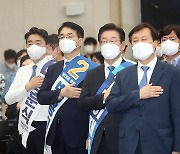 부산 합동연설회 참석한 민주당 대표 후보들