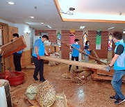 행정안전부 행복드림봉사단, 폭우 피해 복구 봉사활동