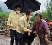 집중호우 양평 폭우 피해 주민 위로하는 남성현 산림청장