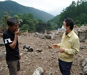 남성현 산림청장, 여주 폭우피해지역 찾아 주민 위로