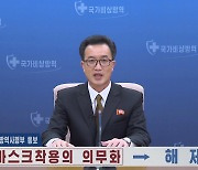 북한, 마스크 의무 해제·시설운영 등 일상회복 본격화