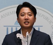 [속보] 이준석 "비대위 전환 위한 당헌 누더기는 민주당과 데칼코마니"