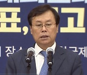 [현장연결] 이재명, 부·울·경 모두 1위..오늘까지 누계 74.59% '독주'